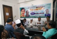 জাতীয় নেতা মরহুম শেখ শওকত হোসেন নিলুর ৬৭তম জন্ম বার্ষিকী উপলক্ষে বাংলাদেশ পিপলস পার্টি-বিপিপি “আজ মিল্লাদ ও দোয়ার মাহফিলের আয়েজন করে।