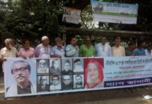 ঐতিহাসিক ২৩ জুন বাংগালীর জীবনের এক উল্লেখযোগ্য দিন