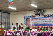 ২৭শে জুলাই বিকেল ৩ টায় ইঞ্জিনিয়ার্স ইনস্টিটিউশন বাংলাদেশ (আইইবি) সেমিনার হলে ,বাংলাদেশ পিপলস পার্টি-বিপিপির ১ম প্রতিষ্ঠা বার্ষিকী ও আলোচনা সভা অনুষ্ঠিত হয়েছে ।