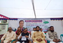 বিপিপির নারায়ণগঞ্জ জেলা সম্মেলন